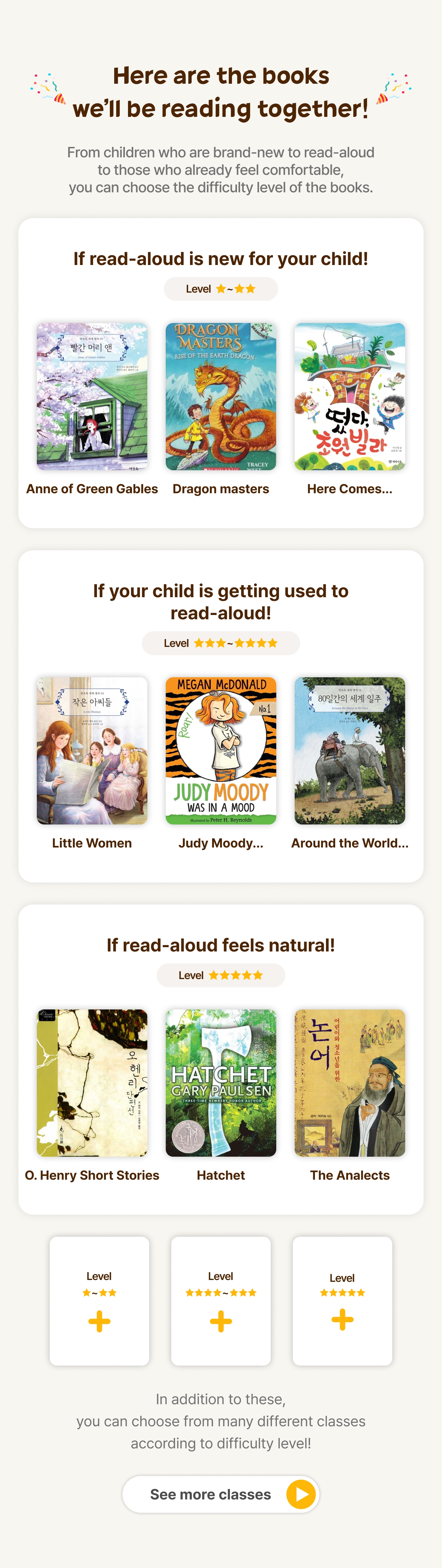 Growme provides leveled read-aloud classes, allowing you to choose books based on your child’s comfort and reading-aloud experience.